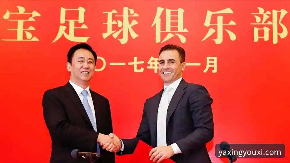 从“金元足球”到法庭审判：许家印案揭示了企业体育投资的哪些风险？