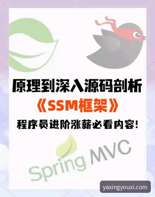 亚星游戏ss如何成为你的体育赛事数据“智慧大脑”？解锁核心使用技巧