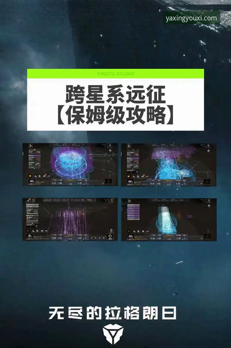 亚星游戏ss玩家必备：2026最新版本实用探索与深度指南