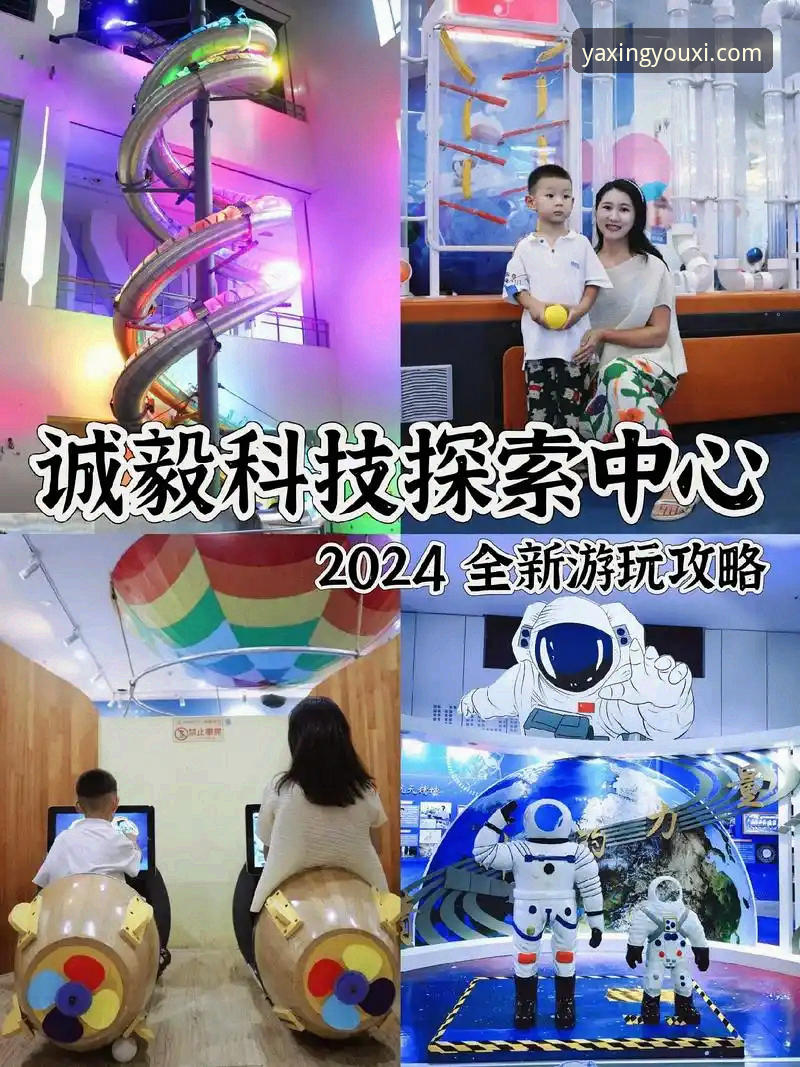 3个维度解析亚星游戏ss：一场关于未来娱乐体验的创新实验