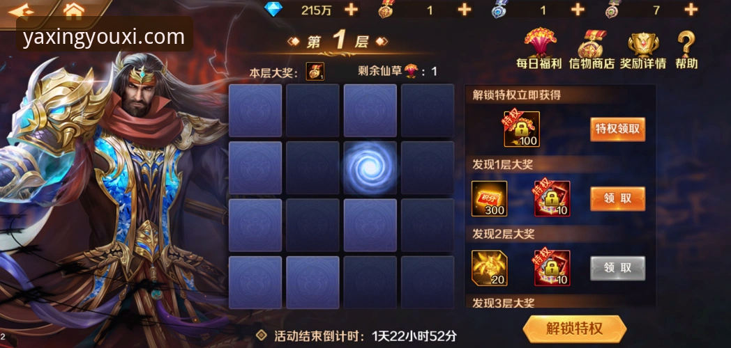 亚星游戏SS官网入口必备：从获取到精通的全方位使用指南